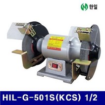 GKY618152탁상그라인더 HIL-G-501S(KCS) (1EA) 1/2 삼상220/380 HANIL 5191219