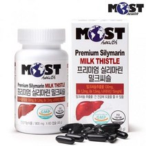 프리미엄 실리마린 밀크씨슬 간건강 간에좋은 영양제 간편한 섭취 SILYMARIN 30대 40대 50대 60대 여성 남성 ast 간에조은 건강한간 간관리 간보호 밀크시슬 실니마린