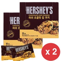 초콜릿 칩 쿠키 고급스런 우유 함유 (12g x12개) 144g x2개, 초콜릿 칩 쿠키 (12g X 12개) 144g x2개