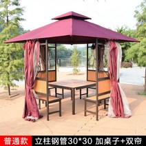 파고라 조립식원두막 야외바베큐장 앞마당설치 전원생활, 일반 3x3cm 기둥 + 테이블 + 더블 커튼