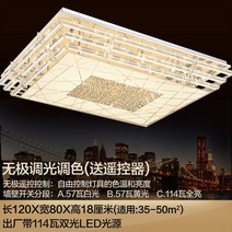 식탁 조명 식탁등 교체 식탁위 간접 셀프 led 수입 북유럽 이케아 주방 인테리어 등 32, 12080 cm 길이의 무단 리모콘, 다른