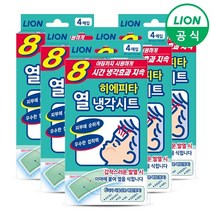 휴족시간 히에삐따 열냉각시트 4매 x 5팩, 쿨링시트 6매, 5