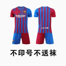 바르셀로나유니폼 반팔 축구 메시 축구복 여름 통기성, M, A_인쇄번호x 양말x