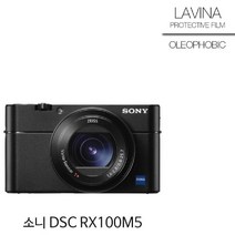 나sksx_소니 DSC RX100M5보호필름 올레포빅 2매 카메라 디카용액정 사진기 디지털♥mylife!, ♥newvel, ♥mylife!