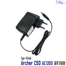 TP-LINK Archer C50 AC1200공유기호환 9V 0.85A 국산 어댑터