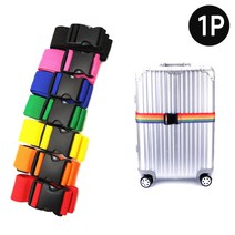 캐리어 고정 밸트 물건 고정 수화물 밸트