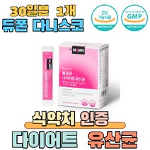다이어트 유산균 듀폰 다니스코 17종 유산균, 1개, 3g x 30개