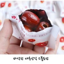 바삭한 대추간식 건대추 스몰포장 간식 중국식품 포장당6g, 60개