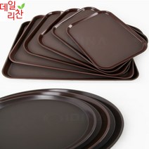 데일리찬 국산 고급 업소용 논슬립 쟁반 직사각 원형, 브라운