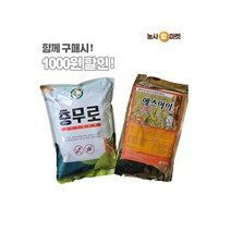 충무로 + 에스아이플러스 비료 2종세트 입제 3kg 규산 고추 상추 배추 완두콩 벼 진딧물 충해관리 입제 현농, 3000g