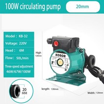 에어컨진공기 수영장물빼기 에어컨물펌프 초저소음 부스터 펌프 중앙 난방 보일러 을 따뜻하게하는 가정용 100w 난방 온수 순환 펌프, 파이프 직경 20mm, 영국 플러그, 1개