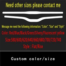 자전거핸들바 일체형핸들바 MTB핸들바그립 MTB핸들바 중국 ULLICYC 유명 브랜드 Ullicyc 탄소 MTB 핸들 바, 24 custom DIY