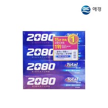 2080 시그니처치약 오리지날민트 블루 120g X 4개