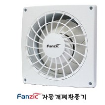 팬직자동개폐형환풍기/TEV-15ASG/20/25/국산/자동환풍기 욕실용/베란다용/창문용/저소음/볼베어링방식, 15ASG
