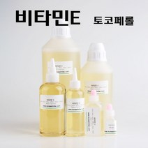 코리아씨밀락 비타민E, 비타민E 10ml