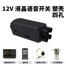 일체형 무시동 받침대 무시동히터 배기 최고급형 창문거치형히터 장착 신형 이동식, N