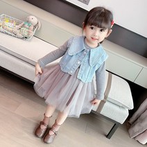 레드호호 키즈봄신상 여아 단가라티셔츠샤원피스 빅카라청조끼 세트복