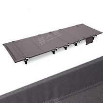 야전 간이 침대 간이용 평상 경량 접이식 베드 차박 야외 휴대용 야상 군용 백패킹, 그레이