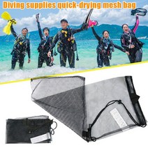 해루질조과망 낙지망 다이빙 quick dry swim dive drawstring bag for water sports 스노클링 마스크 오리발 포장 그물 캠핑 카약 하이킹, 하얀