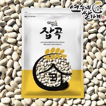 흰강낭콩 캐나다산, 흰강낭콩 캐나다산 4kg(1kgX4), 1개