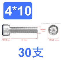 스테인레스 무두볼트 헤드 세동 너트 무두렌치볼트+렌치 304 달팽이M4/M5/M6, T04-m4x1030 개별