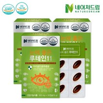 조아제약 눈에 좋은 루테인11 3박스, 3개, 루테인11/3박스