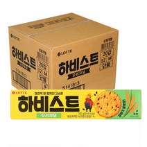 하비스트 오리지널, 100g, 20개