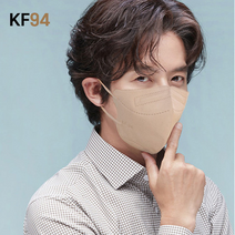 케이바이오_새부리형 KF94마스크 연애인 칼라 대형 100매 컬러, 100장 (베이지,대형)
