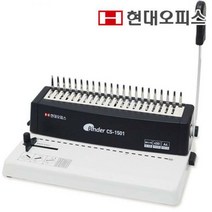 플라스틱링 제본기CS-1501+플라스틱링100개+제본표지100매/ 가정용, 6mm(흰색):레자크(베이지)