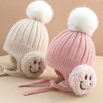 미소 스마일귀달이모자 유아동겨울모자 등하원룩 데일리모자 선물용