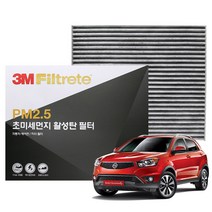 3M PM2.5 활성탄 에어컨필터 코란도C 뉴코란도C, 6249, 1개