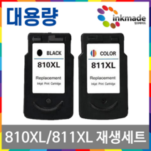 캐논 PG-810XL CL-811XL 대용량 재생잉크 MP287 MP258 IP2770 MP237 MP276 IP2772 MX426 MX416, 3. 810XL+811XL 재생잉크세트, 1세트
