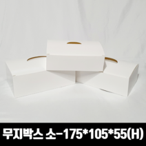 모두닭집 화이트지 무지 크라프트 치킨박스 소 반마리 200매 상자 닭강정 포장용기 배달