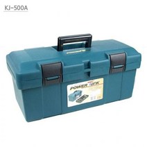 이중구조 공구함 3호 다용도공구함 공구정리함 약상자