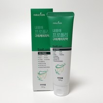 타파웨어 프로폴리치약 치약 구치케어 그린 120g, 1개