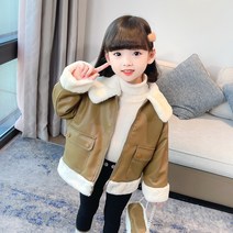 아동 여아 무스탕 자켓 점퍼 예쁜 아동복 겨울 가을 아기 옷 유아 여자 아이 키즈