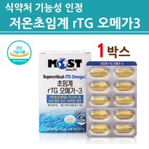 식약처인증 rtg 오메가3 저온초임계 NCS 고순도 오일 기름 정제 유 1200 액체 코팅 캡슐 고함량 EPA DHA GMP 식약청 인정 NO 헥산 프리미엄 혈행관리복합식품, 1박스