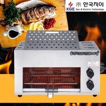 한국지이 업소용 생선구이기 어소킹 KFG922, LNG(도시가스)