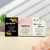 어버이날 미니 부모님 감사패 편지 액자, 1. 황금블랙
