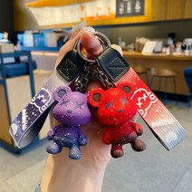 곰 키링 자동차 가방 선물 커플 베어 키홀더, 블루