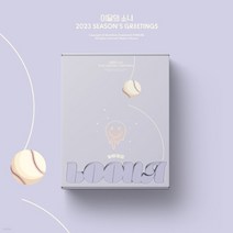 (시그) 이달의 소녀 (LOONA) 2023 시즌그리팅