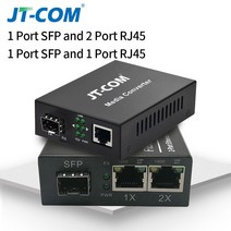 고속 광섬유 케이블 절단기 탐지기 1000m 1g4e 1 sfp 슬롯 파이버 4 8 rj45 1g4e 기가비트 광 미디어 컨버터 이더넷 네트워크 스위치 fibra optica, 1g2fe-1g1e