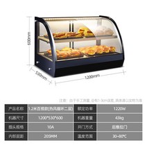 디저트 쇼케이스 진열대 전시대 제빵 빵 캐비닛 진열대 진열함 보관 반찬가게 빵집, 0x0x0mm, 1.2m열풍순환2층후문