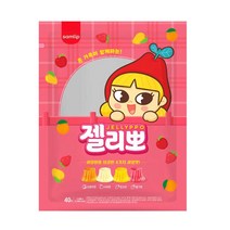 삼립 제리뽀 젤리, 60g, 1봉