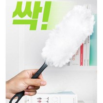 먼지날림없는 브러쉬 차량 먼지 털이개 2개 매장청소 자취방청소