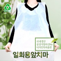 에버크린팩 일회용 앞치마, 300매, 무지