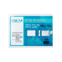 유니온 부착용꽂이판 P1511 A6, 2개