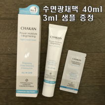 착한팩토리 수면광채크림팩 40ml+ 3ml 샘플증정, 1개, 1개