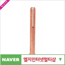 동화 제이원공구 알곤콜릿척 350A-2.4MM (10개 묶음) 동화 책임공구