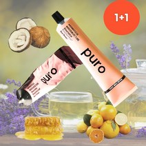 투제이유니버스 1+1 천연 아로마 퓨로 핸드 크림 밤 시어버터 끈적임없는 주부 습진 로션 수분 향이좋은, 투제이유니버스 본상품선택, 1+1(이벤트가), 투제이유니버스 75ml